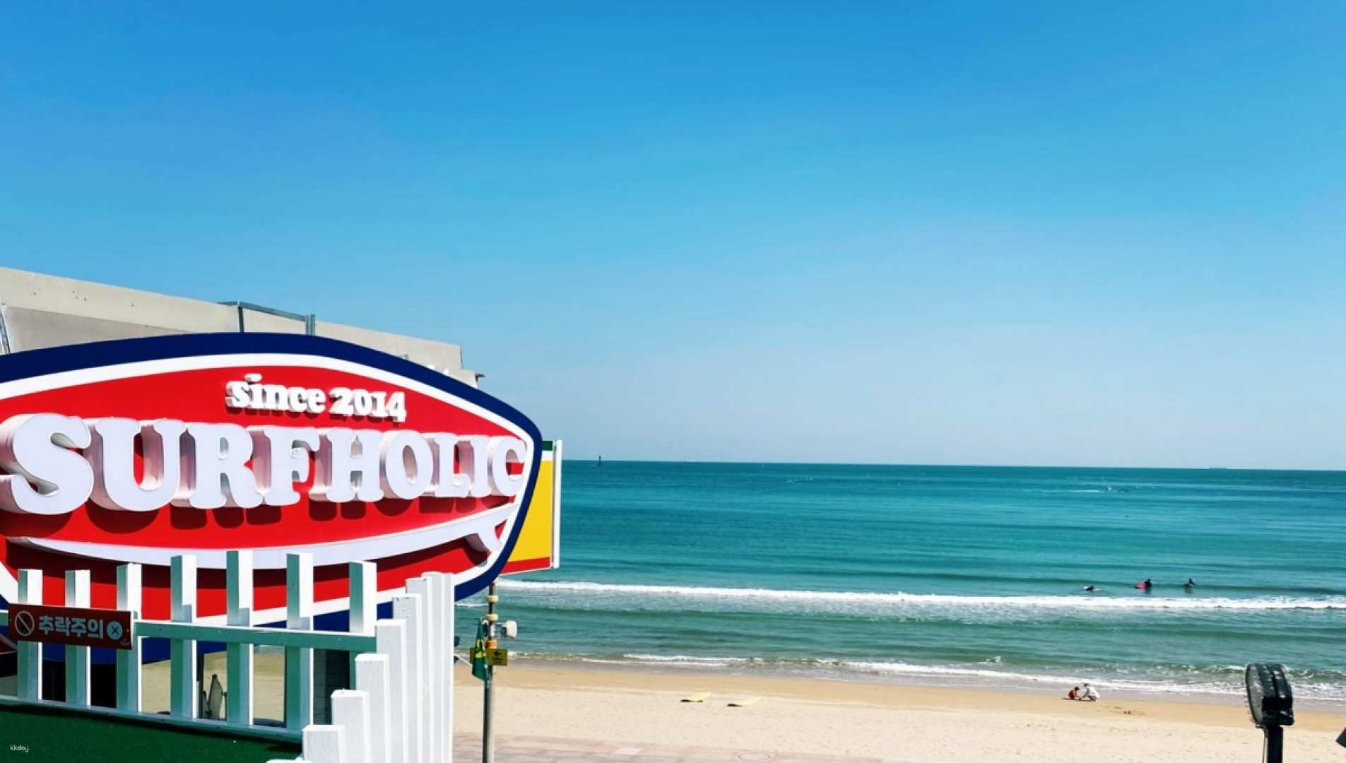 Pohang New Port Surfing Lessons & Unlimited Free Surfing | Surfholic - Photo 1 of 10